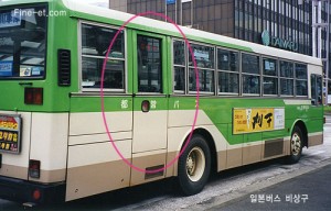 japan_bus